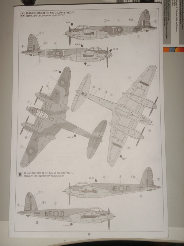 [Tamiya] De Havilland Mosquito FB Mk.VI/NF Mk.II Pict0038
