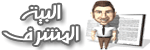 مشرف النيجر والباركور مشرف النيجر والباركور