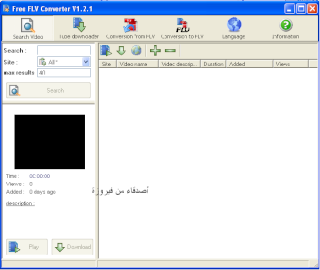 Free FLV Converter Free13