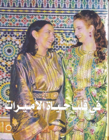 آخر صيحات اللباس المغربي من القصر الملكي nati-18 11110