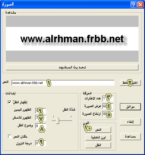 برنامج Gif Animator لعمل الصور المتحركه Untitl21