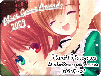 Alice Game Awards 2009 Banner26