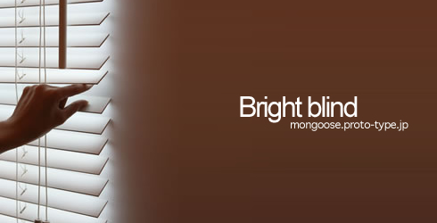 [Store lumineux] Bright blind by Makoto HIRAHARA Bright10
