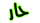 g:4 g:4