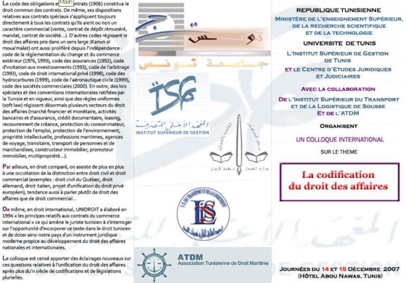 le Forum de l'ISTL Sousse - Portail Deplia10