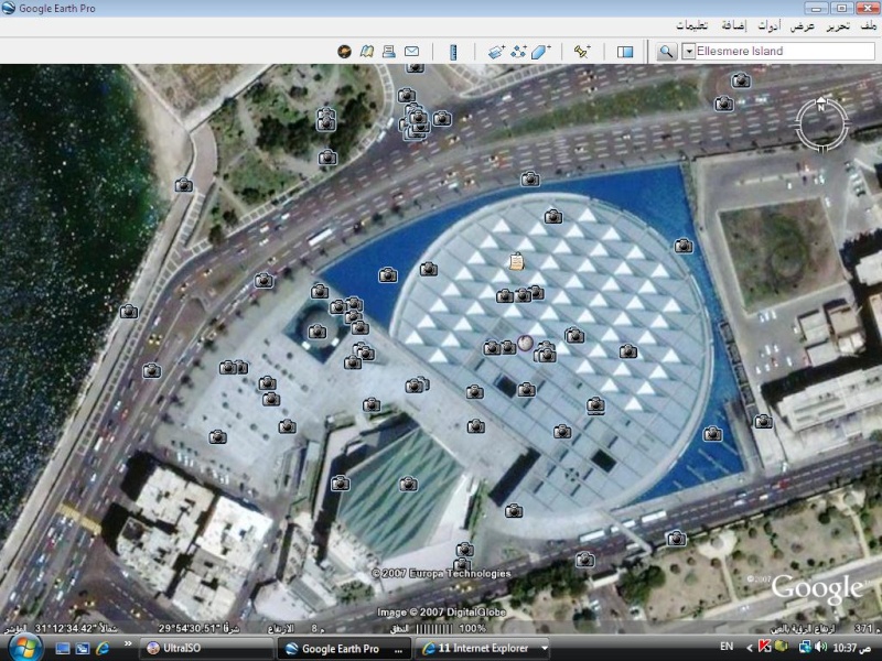 Earth Google Pro 2007 Ver: 4.2.0180.1134 على منتدى جنان 711