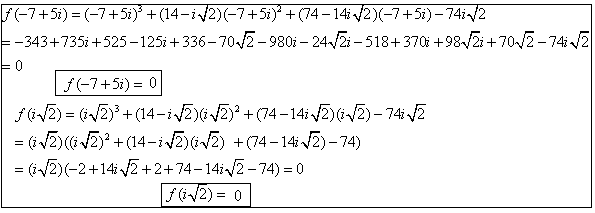 حل التمرين الثاني الصفحة 140 الاعداد المركبة ( تمرين مميز) Image510