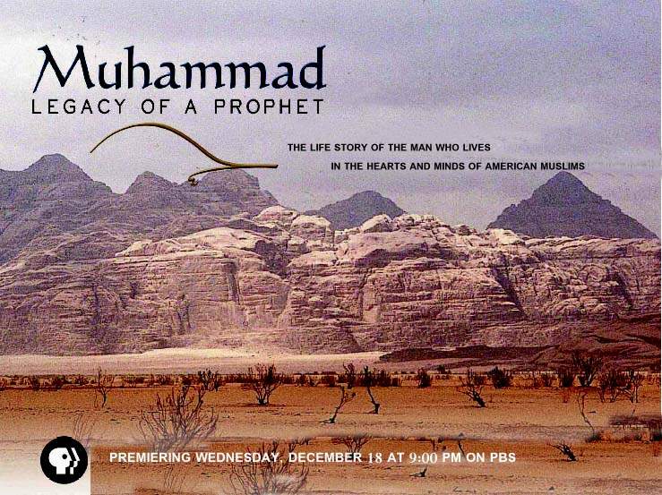 "Muhammad is the Messenger of Allah." Legacy10