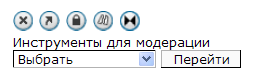 Панель Модерации Moderk10