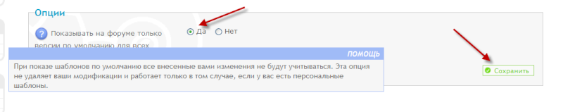 Обновления 2013: небольшая разминка в рамках новой серии обновлений Templa12