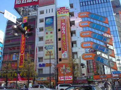Quartiers de Tokyo - Akihabara Akihab11