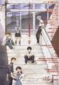 Evangelion Poster10