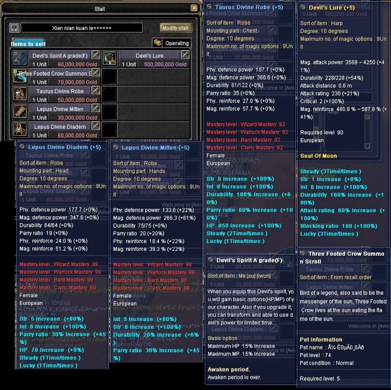 WTS Items in Golden Age serv. Items10