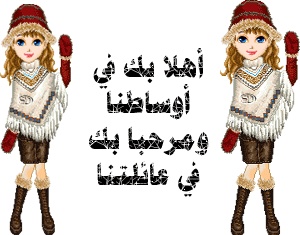 بدى ترحيب ناااااااااار بااخ حمزة .......( زلاتان) 5_bmp10