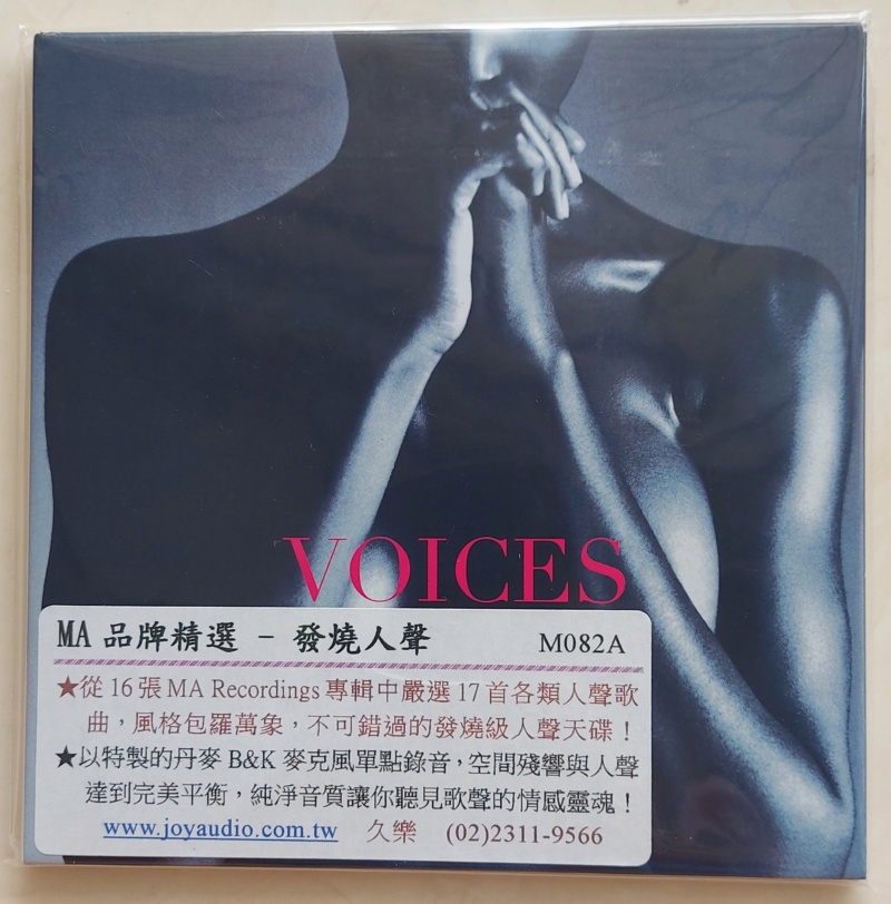Audiophile CD - Vocals & Jazz (SOLD) 20210159