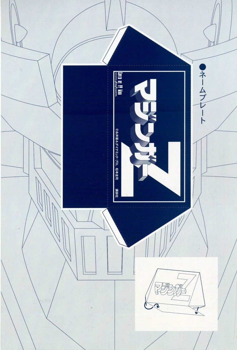 Papercraft Mazinger Z Mz09710