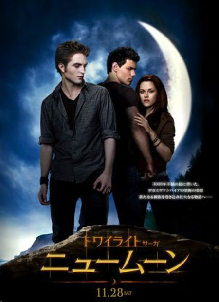 حصريا النسخه المعدله بجوده عاليه جدا لمتصدر البوكس اوفيس Twilight New Moon 2009 بنسخه TC .H.Q بحجم 264 MB تحميل مباشر علي اكثر من سيرفر 22443910