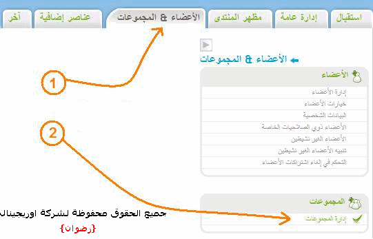 طريقة تخفيف مدة الانتظار "انتظر 10 ثواني" الى 5 ثواني فقط بالنسبة للاعضاء النشطون في منتداك 11110