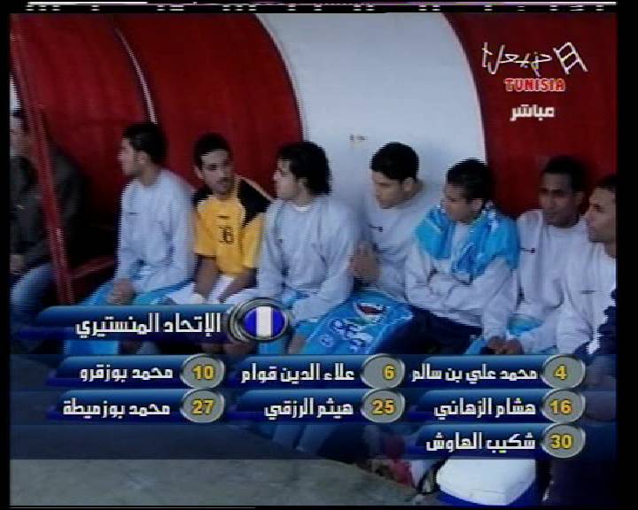 Coupe de la Tunisie [ le 1/8èmes de finale] Mmm11