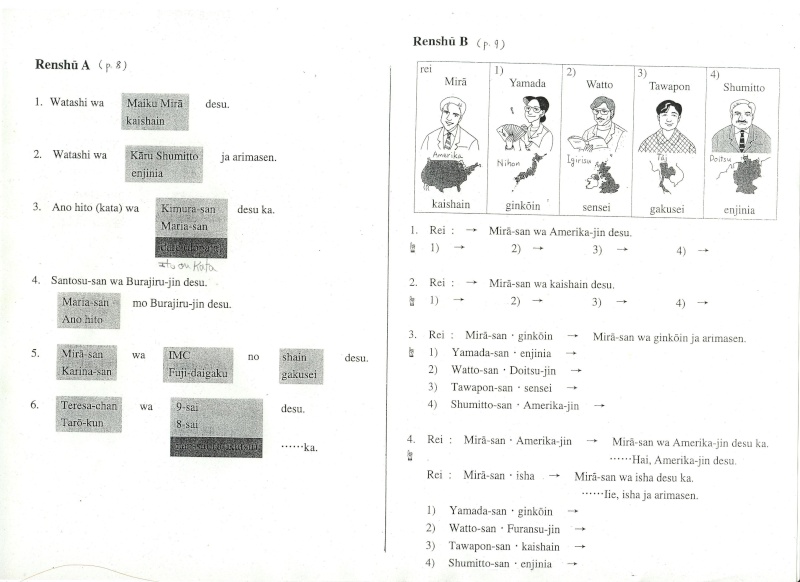 Apprendre le japonais . Page_810