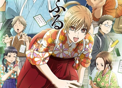 Chihayafuru Saison 2 Chihay11