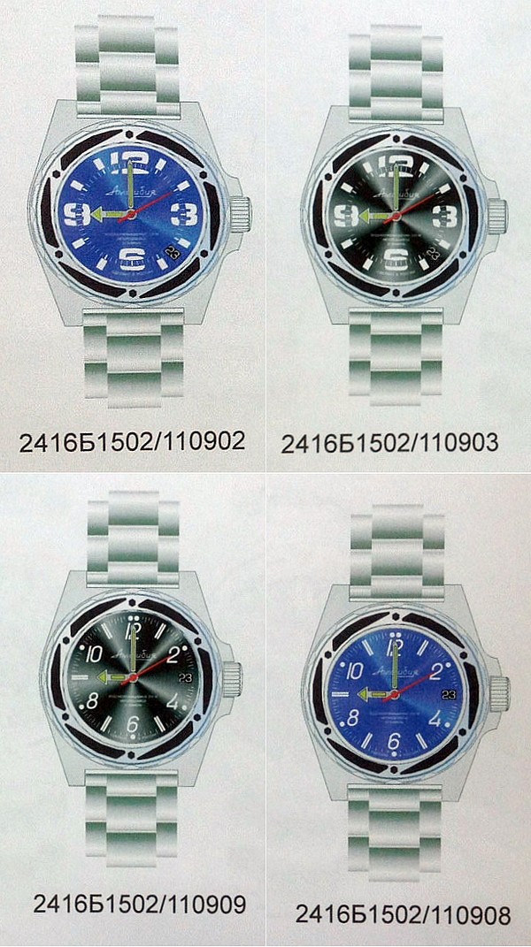 Vostok Amphibia 110 Vostok11