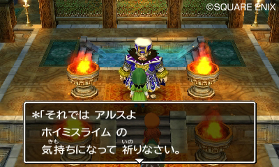 Dragon Quest VII Dqvii-28