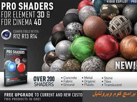 Video Copilot - Pro Shaders for Cinema 4D  918