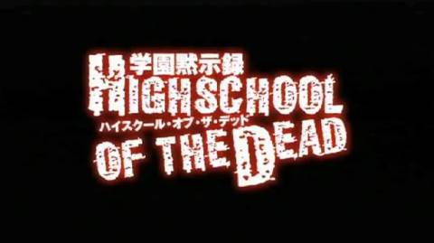 Highschool of the Dead Highsc10