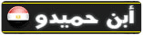 مؤسس المنتدى مؤسس المنتدى