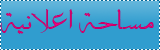 بنر مساحة اعلانية باللون الازرق 50*150 Lshpm10