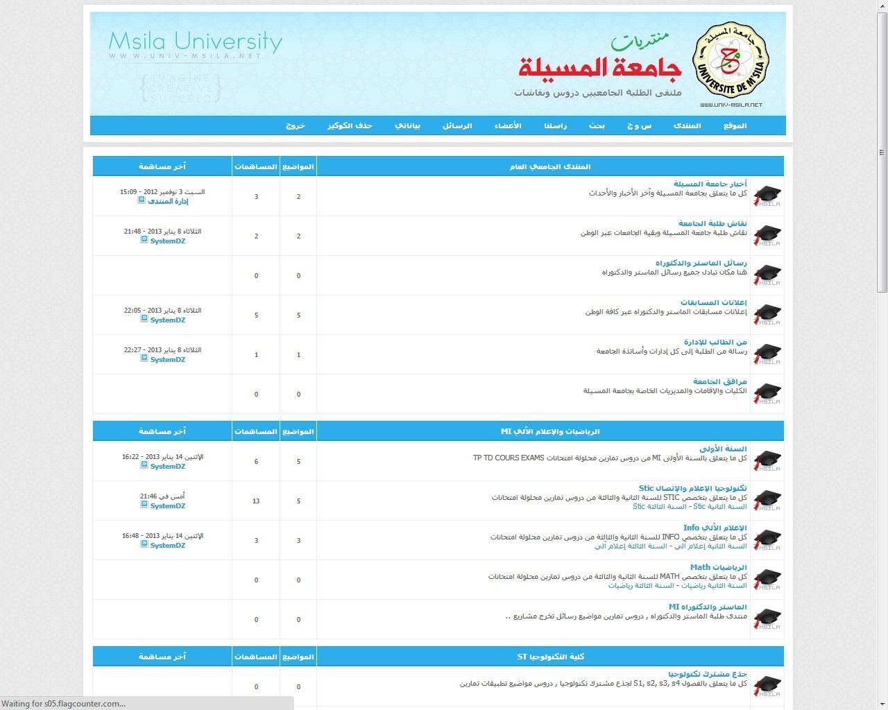 منتديات جامعة المسيلة | www.univ-msila.net | قالب احترافي تصميم خاص ودومين أتحدى ما يعجبكم Univer10