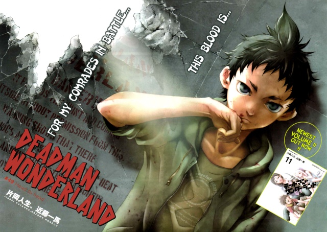 Deadman Wonderland 56084210