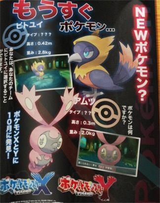Pokémon X et Y, la 6e génération annoncée ! 65259_10