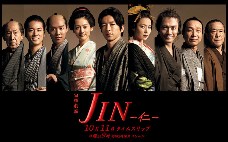 Un J-Drama à conseiller? Jdrama10