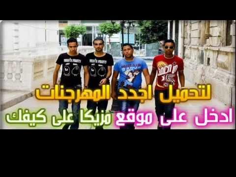 مهرجان فيلو واتحاد القمه وانفجار العلواية فيلو الدخلاويه 2013 010