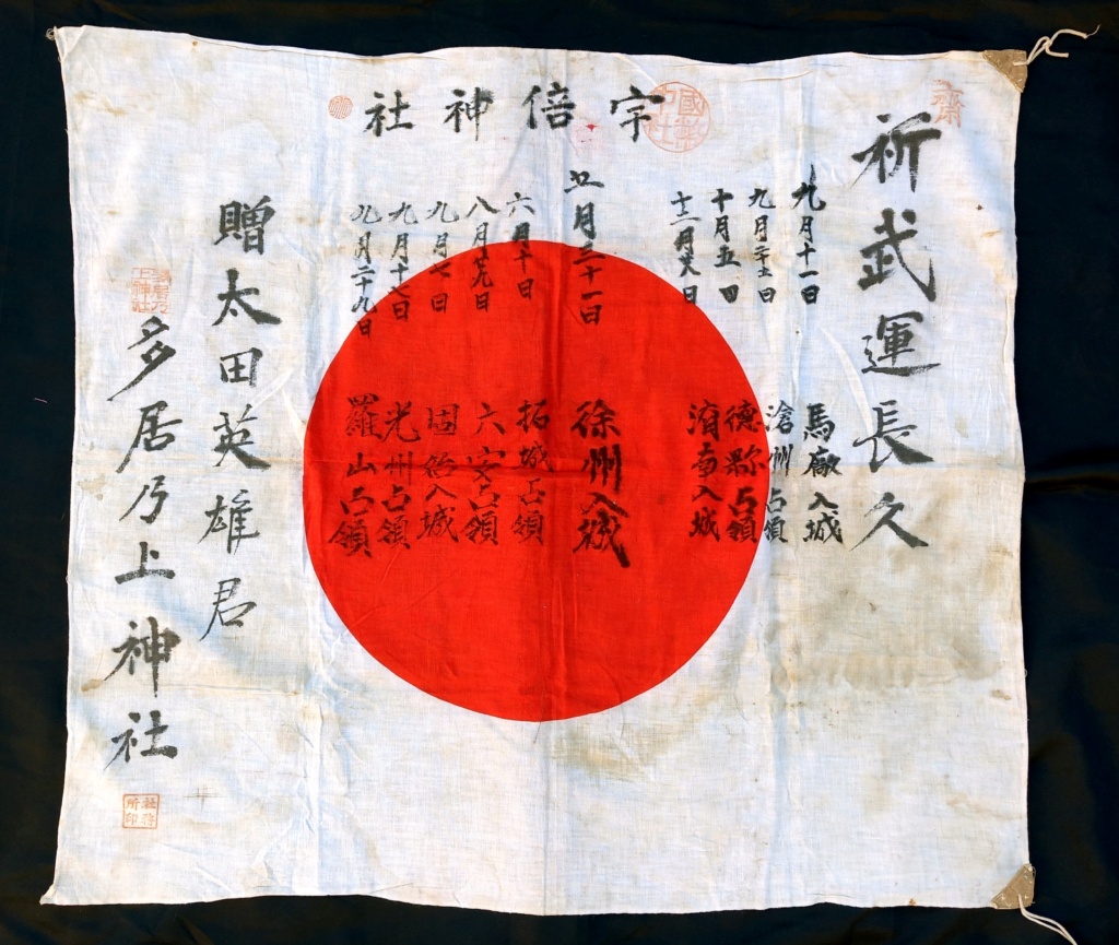 Drapeau Japonais WW II  Hinoma26