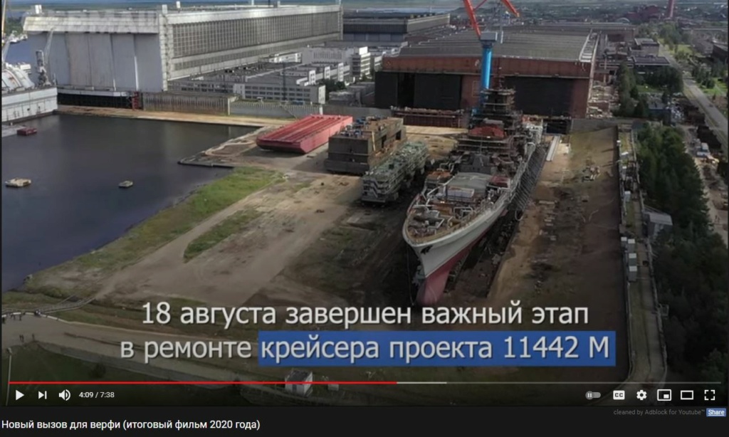 Future Russian Aircraft Carriers and Deck Aviation. #2 - Page 14 Sevmas10