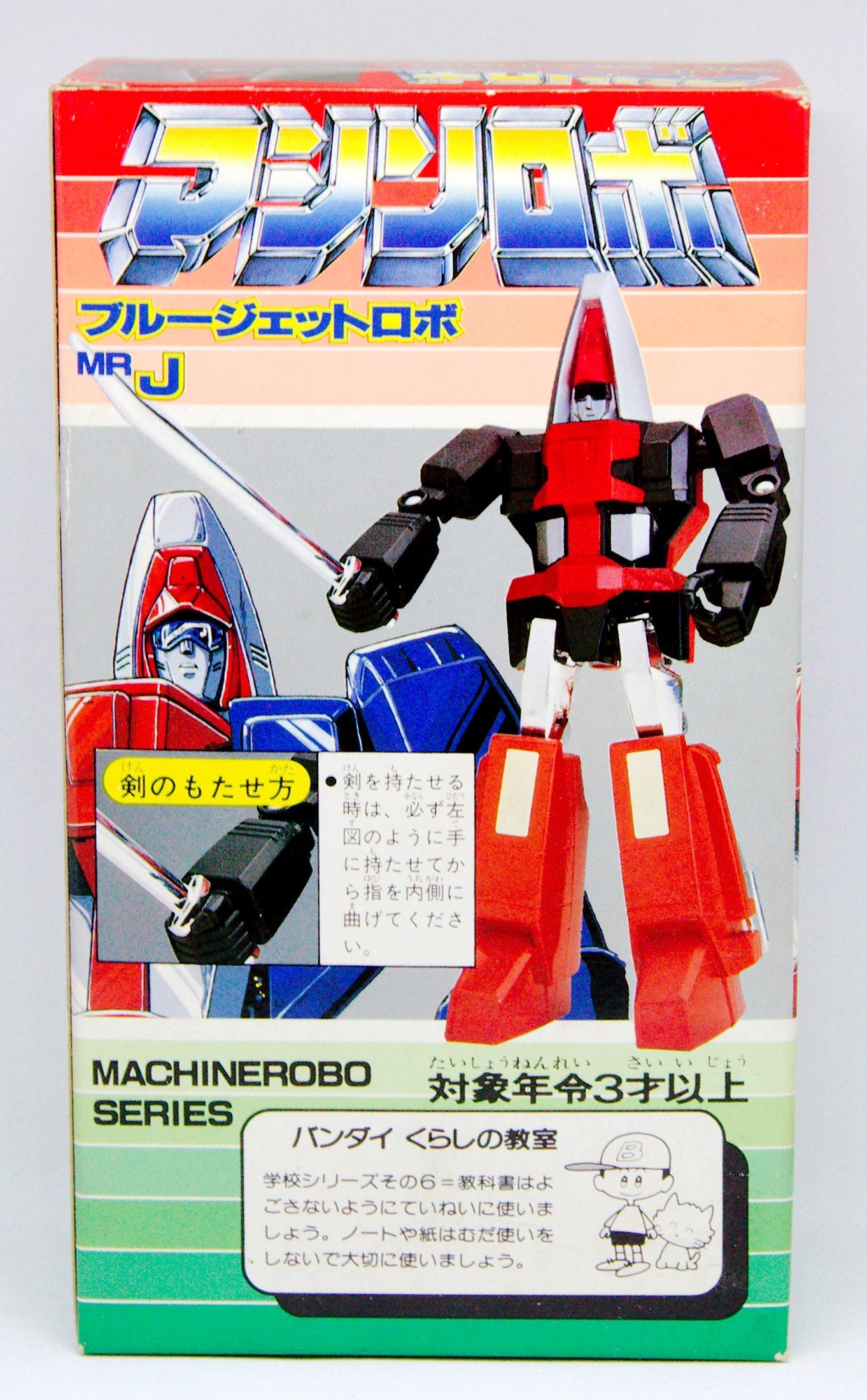 Pilgrim's collection (Gobots, Transformers...) - Page 17 Img_7812