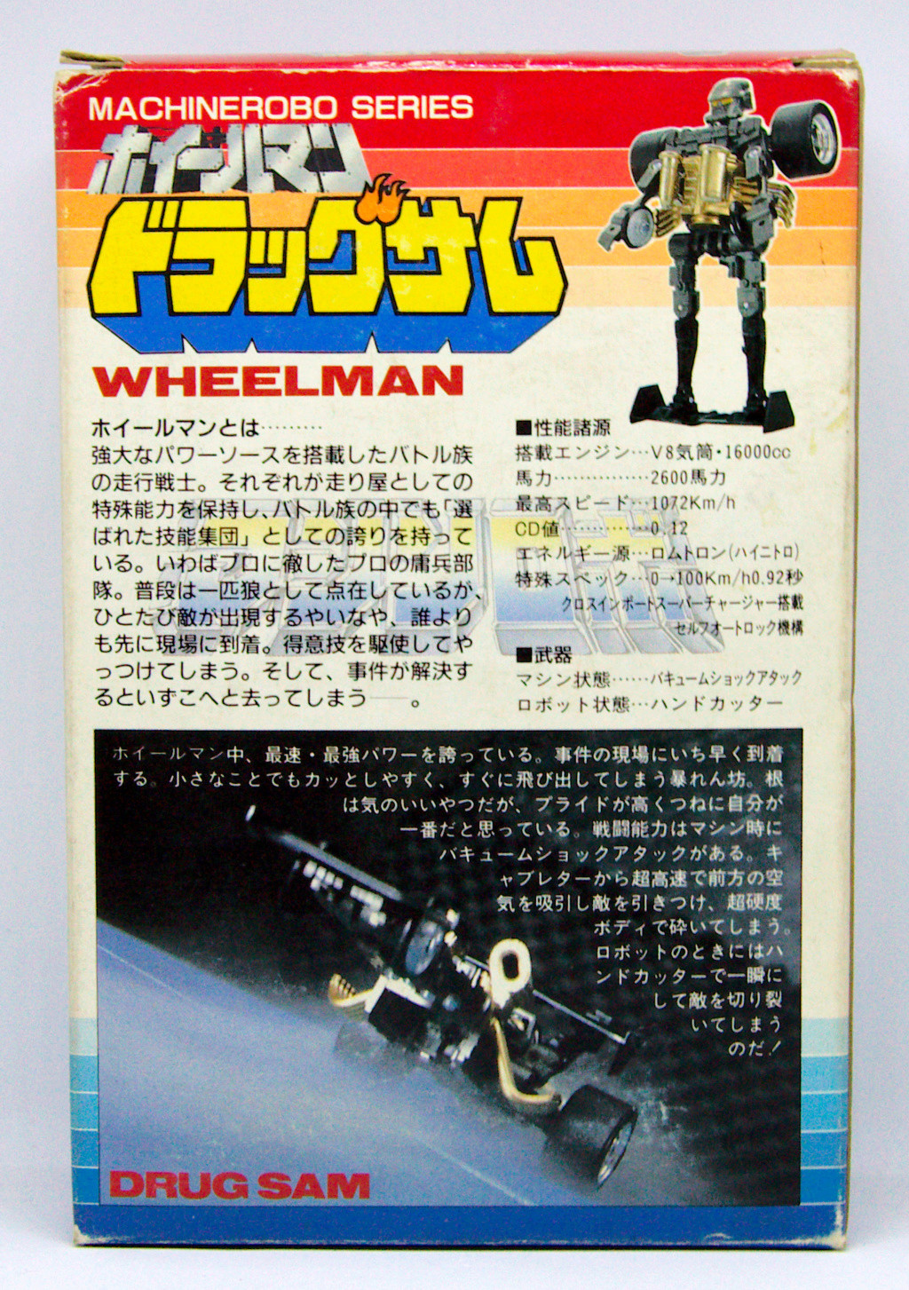 Pilgrim's collection (Gobots, Transformers...) - Page 26 Img_8422