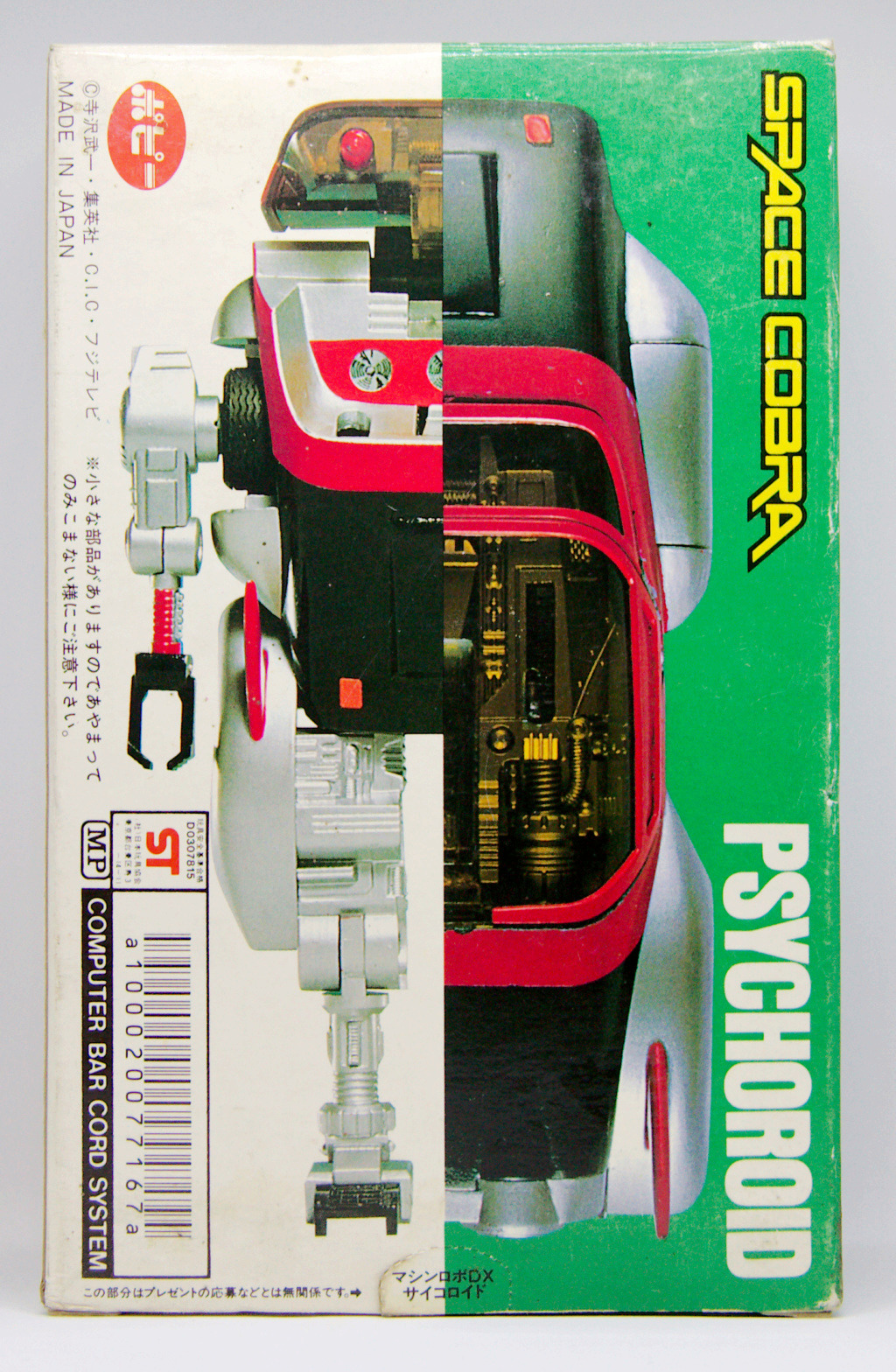 Pilgrim's collection (Gobots, Transformers...) - Page 27 Img_8523