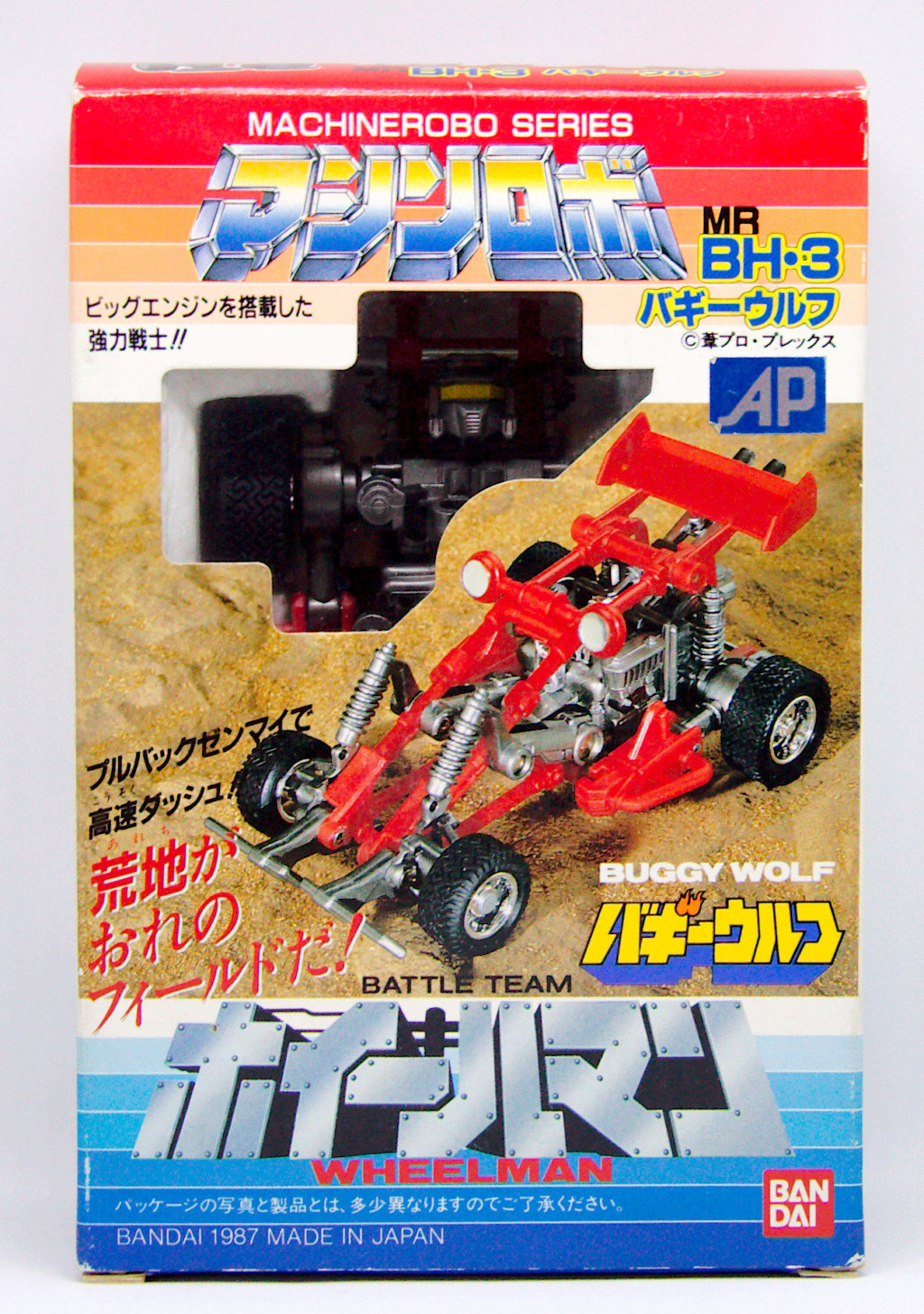 Pilgrim's collection (Gobots, Transformers...) - Page 28 Img_8531