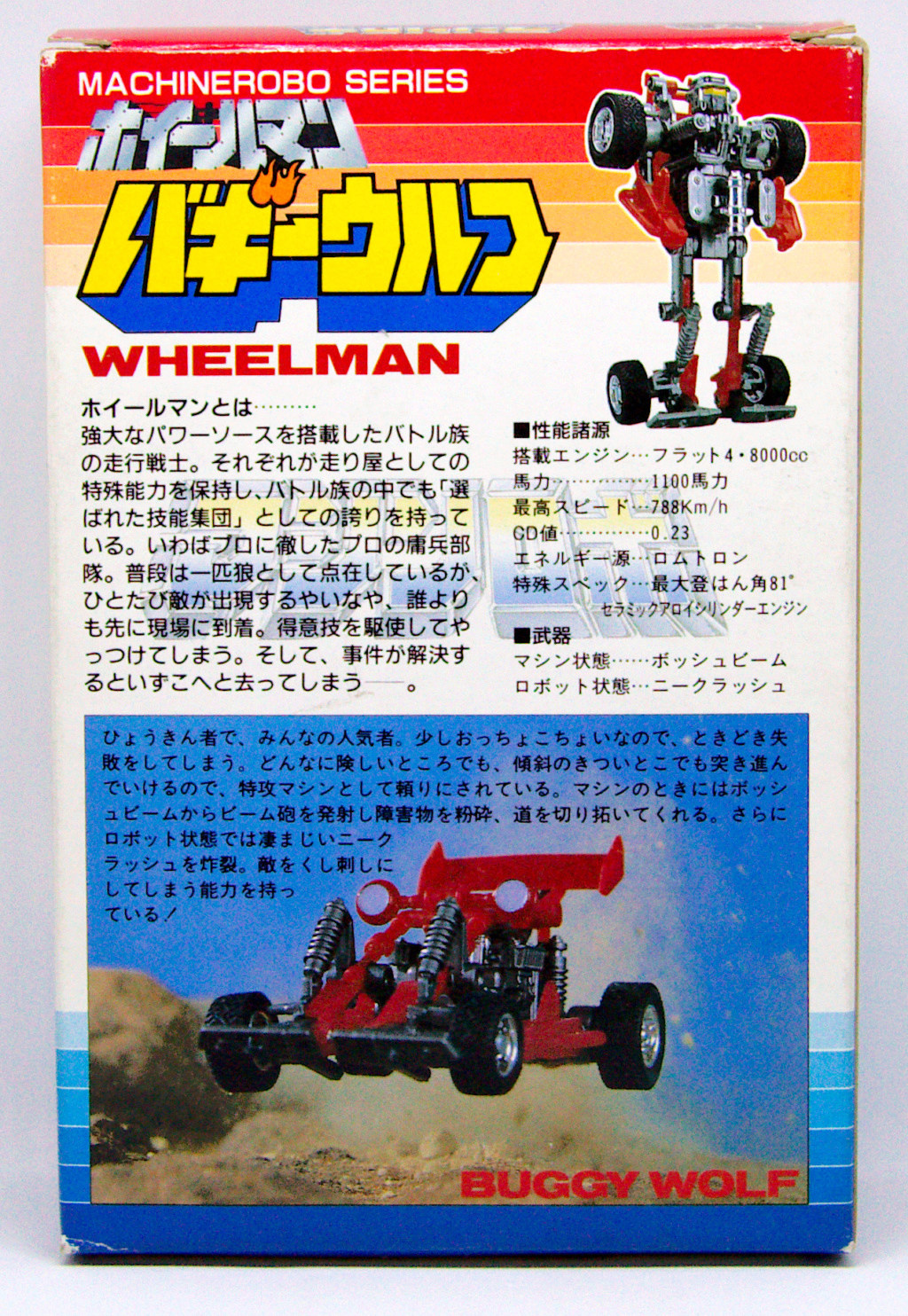 Pilgrim's collection (Gobots, Transformers...) - Page 28 Img_8532