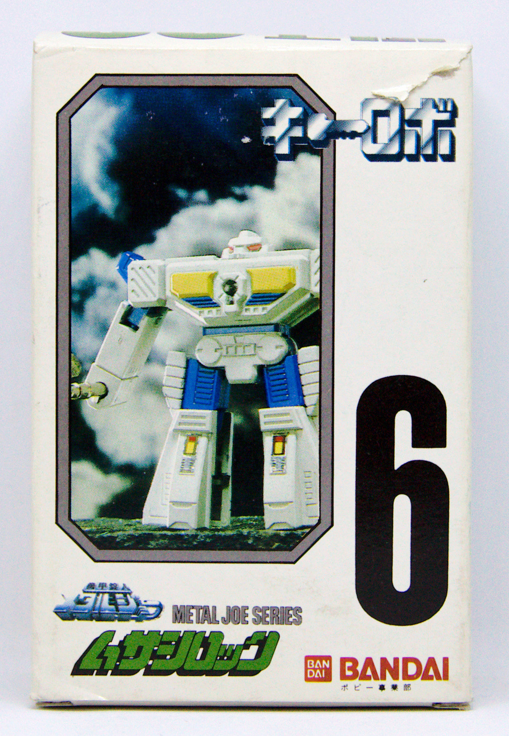 Pilgrim's collection (Gobots, Transformers...) - Page 23 Mj-06_10