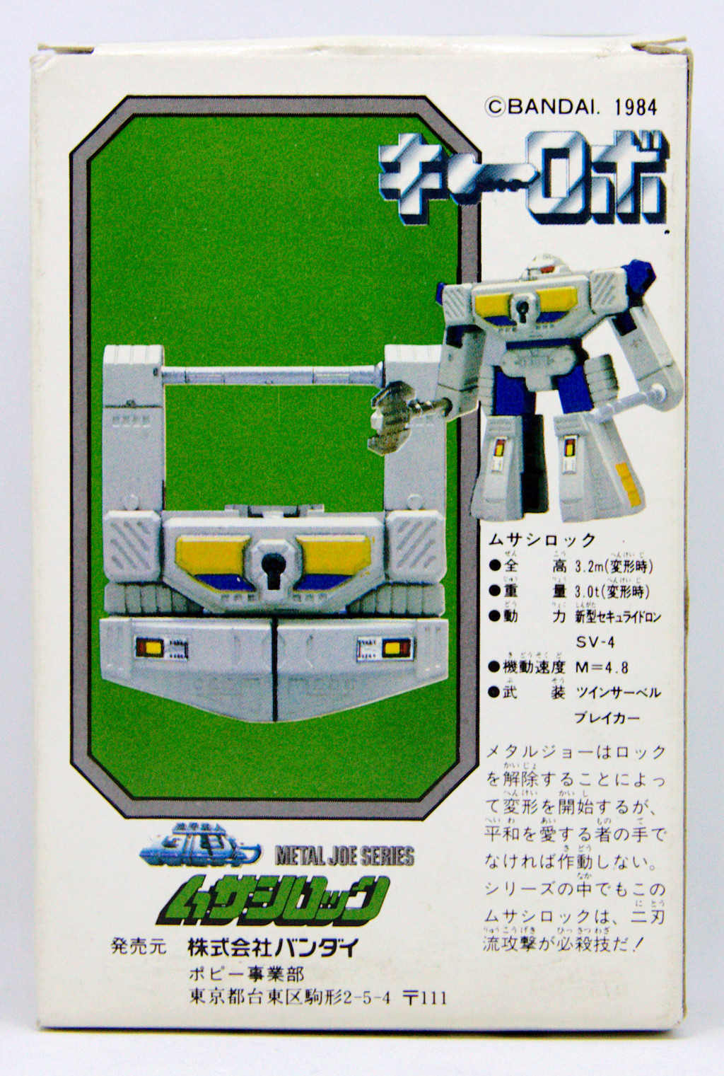 Pilgrim's collection (Gobots, Transformers...) - Page 23 Mj-06_11