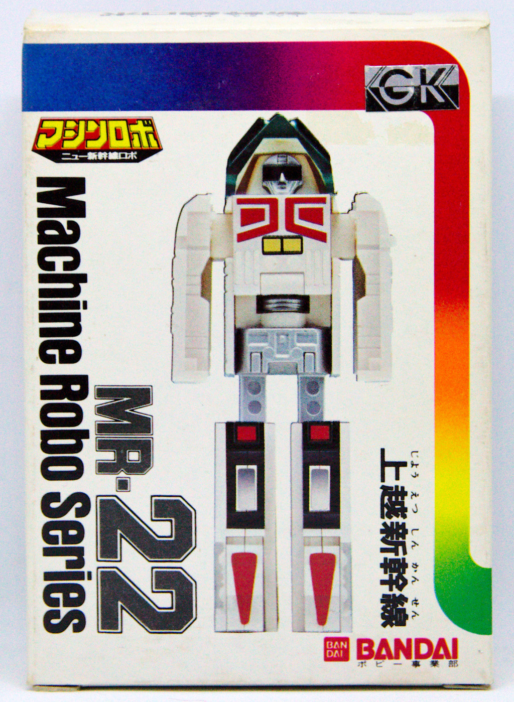 Pilgrim's collection (Gobots, Transformers...) - Page 23 Mr-22_14