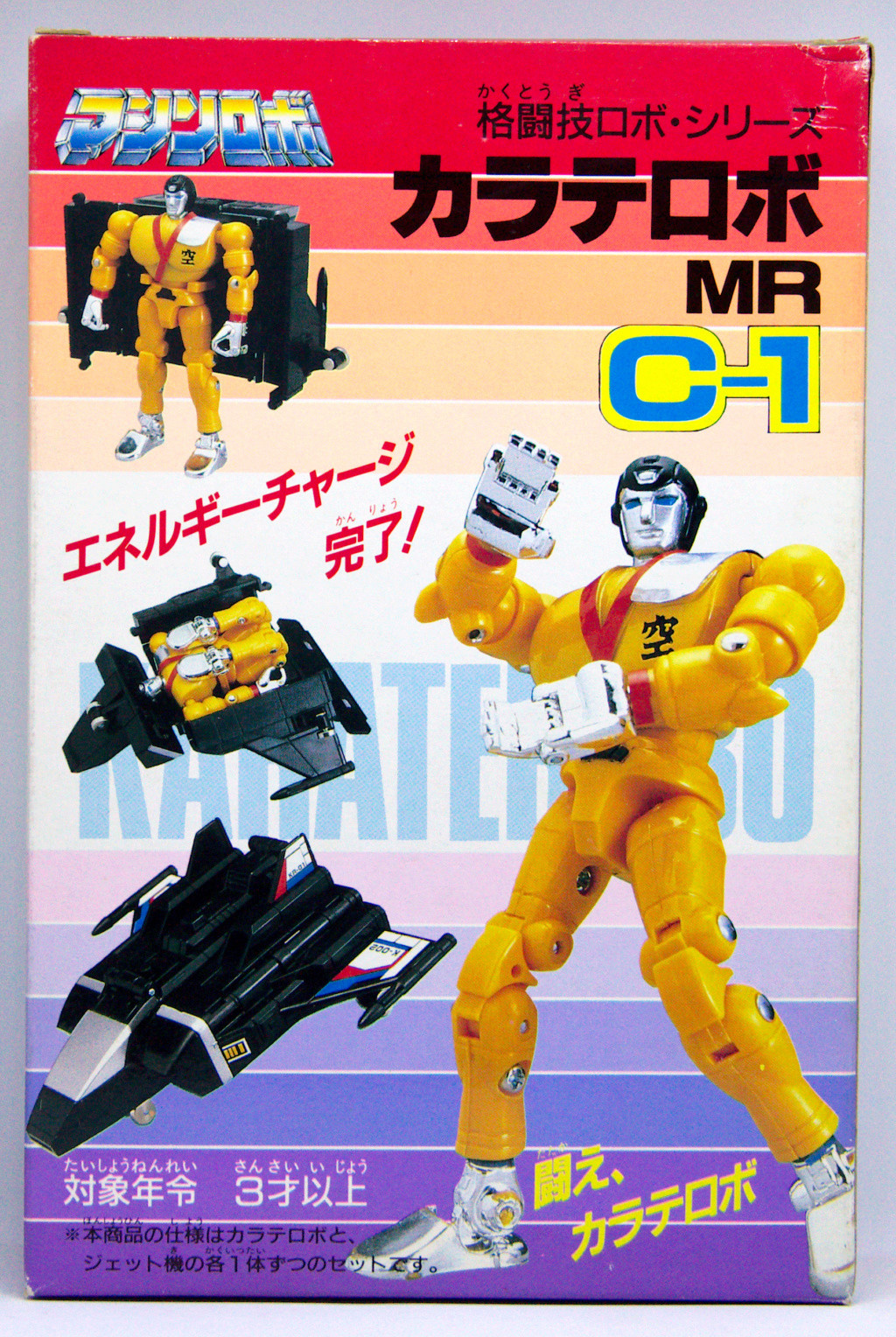 Pilgrim's collection (Gobots, Transformers...) - Page 28 Mr-c1_10