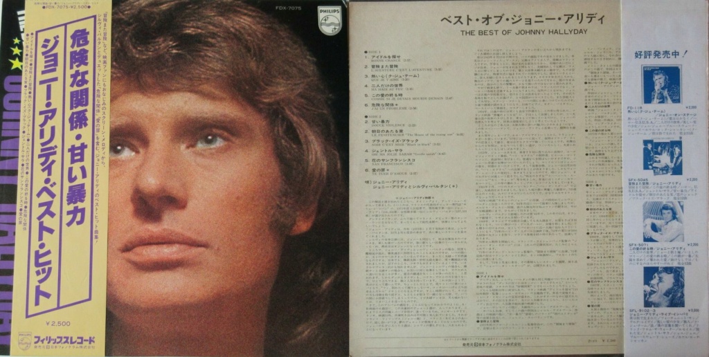 vinyle best of japon  1973_t18