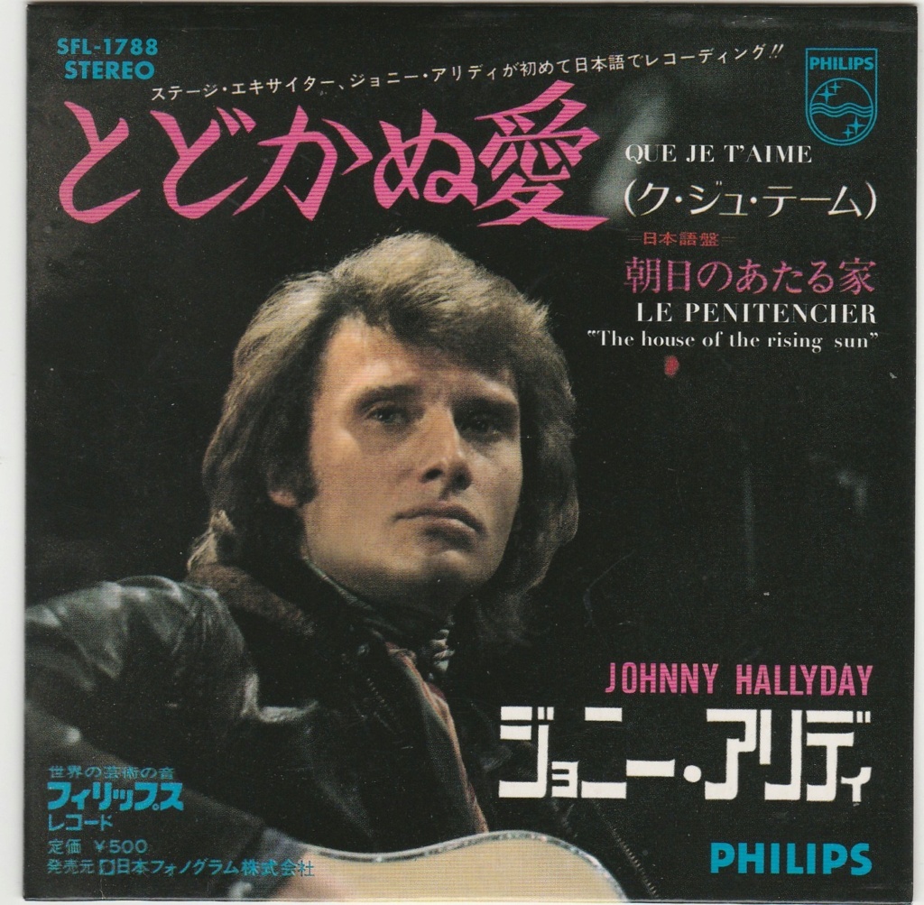 2006  -  JOHNNY HALLYDAY SINGLES COLLECTION 1960 - 2006 ( PARTIE 3 ) Img_1686