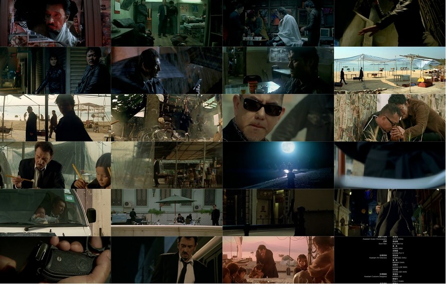 LES FILMS DE JOHNNY 'VENGEANCE' 2008 Vengea13